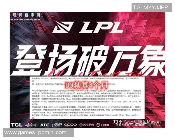 2026电竞新闻DOTA2力量排行榜揭晓EDG战队荣登第十名引发热议 2026电竞新闻DOTA2力量排行榜揭晓EDG战队荣登第十名引发热议